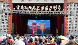 三关明月