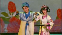 高机与吴三春