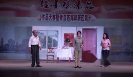 茂腔小戏《烧账本》在线观看下载 - 山东地方戏曲资源库 茂腔小戏《烧账本》在线观看下载 - 山东地方戏曲资源库
