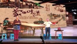 文南词《长寿面》宿松县华艺艺术演出团展演,国家级非遗经典小戏,乡村生活题材戏曲在线观看下载 文南词《长寿面》宿松县华艺艺术演出团展演,国家级非遗经典小戏,乡村生活题材戏曲在线观看下载
