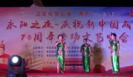 洪山戏《送文明，树新风》杨宗菊等主演，传递文下载
