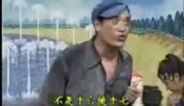 豫剧《二狗子骂丈人》全集在线观看 陈建设席芳主演 经典家庭伦理戏曲下载下载