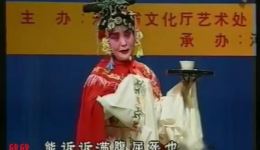 河南曲剧《关羽与貂蝉》周玉珍主演经典戏曲在线观看与下载 河南曲剧《关羽与貂蝉》周玉珍主演经典戏曲在线观看与下载