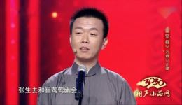 免费相声《玉堂春》下载，刘春山许健精彩演绎，不容错过！下载
