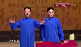 张番刘铨淼相声《歌王养成记》完整版下载，经典相声资源尽在本站