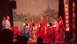 高安采茶戏《五女拜寿》全本下载 - 经典非遗戏曲资源在线观看 高安采茶戏《五女拜寿》全本下载 - 经典非遗戏曲资源在线观看