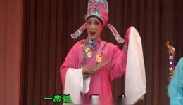 送行