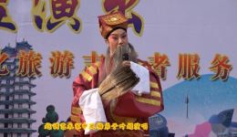 河南越调《收姜维》选段申凤梅弟子叶娟倾情演唱,经典传承不容错过 河南越调《收姜维》选段申凤梅弟子叶娟倾情演唱,经典传承不容错过