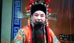 高密茂腔《西京》选段在线观看与下载 - 经典地方戏曲资源 高密茂腔《西京》选段在线观看与下载 - 经典地方戏曲资源