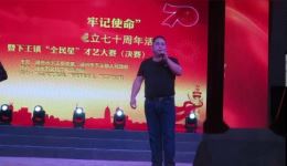 绍剧《龙虎斗·别家》童明军、张建萍演绎经典绍剧剧目下载