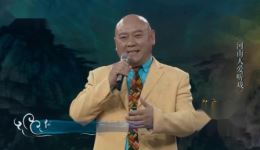 金不换演唱戏歌《河南人爱听戏》在线下载,品味河南戏曲独特韵味与地方风情 金不换演唱戏歌《河南人爱听戏》在线下载,品味河南戏曲独特韵味与地方风情