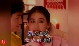 黄梅戏《夫妻观灯》韩再芬李迎春演唱，经典名段在线下载，传统戏曲视听盛宴下载