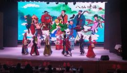 崇信弦子腔《八仙拜寿》全集下载 - 非遗经下载