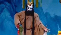 免费柳子戏《五台会兄》高清下载 宋时杨家将兄弟情深热血故事