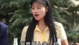 云南山歌剧《谁偷了我老婆》上集标清资源下载，乡村情感大戏在线获取