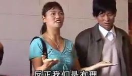 云南山歌剧《矮老奶改嫁》01-02集标清资源下载，经典剧情不容错过