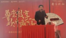 京东大鼓《绝招》选段下载，薛宗来非遗传承人演唱，经典曲艺不容错过