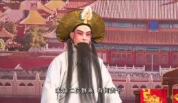 桃园三结义正字戏高清下载|海陆丰非遗经典剧目,陆丰市正字戏传承保护中心正版呈现 桃园三结义正字戏高清下载|海陆丰非遗经典剧目,陆丰市正字戏传承保护中心正版呈现