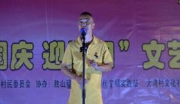 绍兴莲花落《一夜夫妻 勿爱金勿爱银》潘雪辉演唱，演绎纯粹爱情，在线下载收听