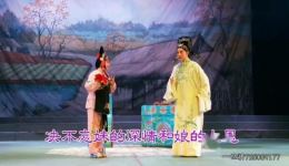 楚剧《送香茶》字幕版超清资源下载,湖北省福星楚剧团精彩演绎 楚剧《送香茶》字幕版超清资源下载,湖北省福星楚剧团精彩演绎