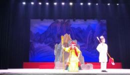侯马市蒲剧团《劈山救母～尾声》下载，经典蒲剧戏曲资源在线获取