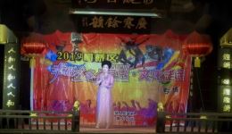 绍剧《穆柯寨》选段竹春飞精彩演绎，经典戏曲在线下载