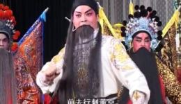 粤剧《陈宫骂曹》欧凯明蔡孝本主演，经典传统剧目在线下载下载