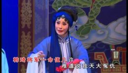 秦香莲
