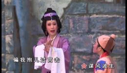 潮剧《狸猫换太子》黄玲玲精彩演绎 杜鹃泣血诉冤情片段下载下载