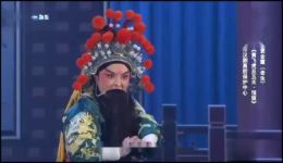 黄飞虎反五关·馆驿
