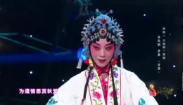 苏凤丽秦腔《火焰驹》选段在线观看与下载，经典秦腔名剧精选下载
