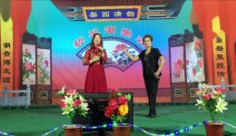 潮剧选段《得配佳偶心头甘》在线下载，一生平安、冰倩倾情演唱下载