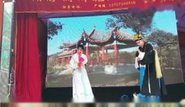 大盘洞之戏蓝蛇