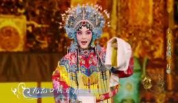 河北梆子《大登殿》片段下载,经典戏曲资源,高清完整版在线获取 河北梆子《大登殿》片段下载,经典戏曲资源,高清完整版在线获取