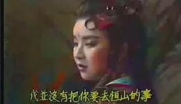 蛇郎君