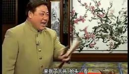 绍兴莲花落《上海奇案》（三）全集下载 - 建国初期公安反特惊险故事