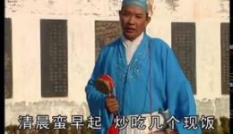 抚州采茶戏《盘广货》在线观看 - 经典地方戏曲资源下载