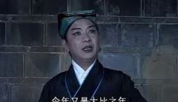 活捉姚麒麟