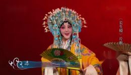 昆曲《长生殿》片段高清下载|邵峥魏春荣主演,经典爱情名剧在线观赏 昆曲《长生殿》片段高清下载|邵峥魏春荣主演,经典爱情名剧在线观赏