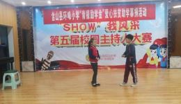 环峰小学含弓戏排练实录传承非遗剧种,弘扬传统戏曲文化 环峰小学含弓戏排练实录传承非遗剧种,弘扬传统戏曲文化