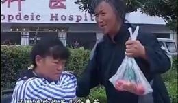 孬种儿子不认娘