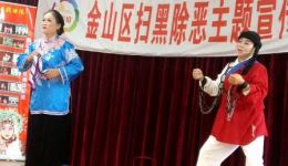 沪剧《杨乃武与小白菜》选段下载 赵兰妹沈金妹经典演绎 高清戏曲资源下载