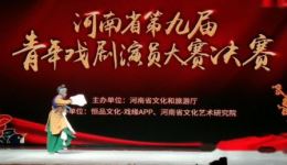 太康道情《钓金龟》行路选段 曹倩倩精彩演绎 经典戏曲在线观看下载 太康道情《钓金龟》行路选段 曹倩倩精彩演绎 经典戏曲在线观看下载