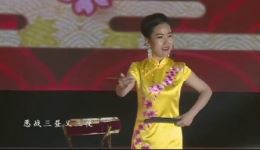 精卫长歌天下传