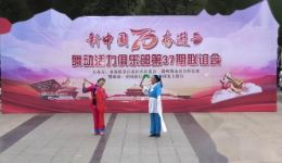 赣南采茶戏《睄妺子》舞动活力艺术团精彩演绎,传统小戏在线观看下载 赣南采茶戏《睄妺子》舞动活力艺术团精彩演绎,传统小戏在线观看下载