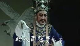 皇帝与村姑