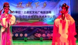 越剧《情探·送王郎》蒋巧秀魏小莲演唱 经典戏曲选段在线下载