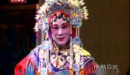 李建华川剧《白邙山》《别宫出征》高清完整版下载，经典川剧舞台艺术资源下载