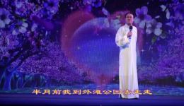 姚剧《一封情书意酬酬》在线观看下载 - 魏煜辉主演经典戏曲资源 姚剧《一封情书意酬酬》在线观看下载 - 魏煜辉主演经典戏曲资源