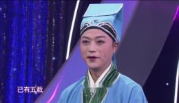 黄梅戏《女驸马》《生死擂》相约花戏楼高清资源下载 20191101完整剧目在线看